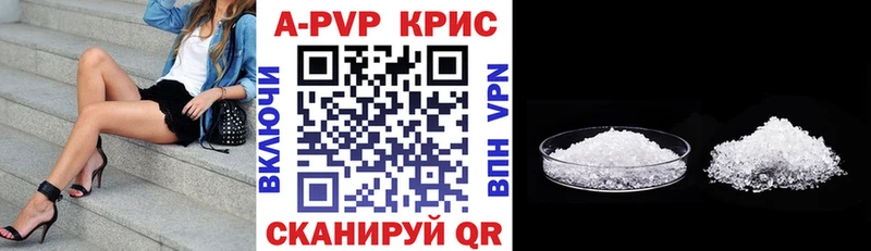 Где купить Котовск Бошки Шишки  ГАШ 