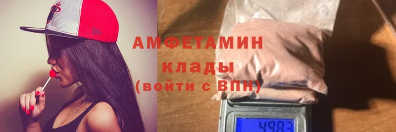 kraken   наркотики  Котовск  Amphetamine Premium 