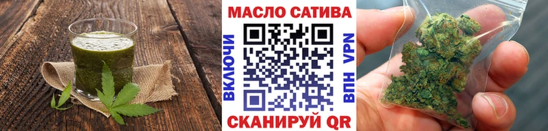 Еда ТГК марихуана  Котовск 