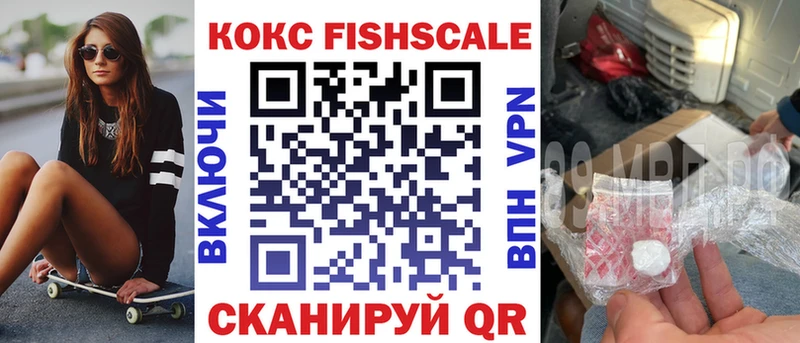 Кокаин Колумбийский  Котовск 
