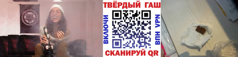 ГАШ hashish  Котовск 