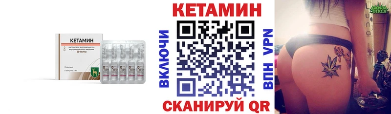 Кетамин ketamine  купить наркотики сайты  Котовск 