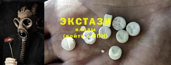 ALPHA PVP Бутурлиновка