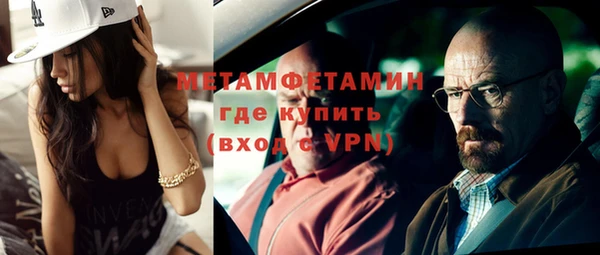 стафф Нязепетровск