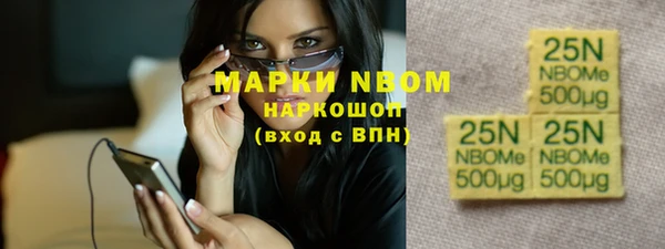 стафф Нязепетровск