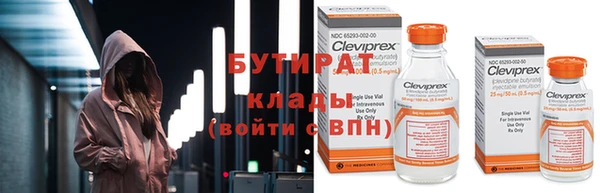 стафф Нязепетровск