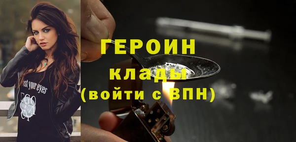 стафф Нязепетровск