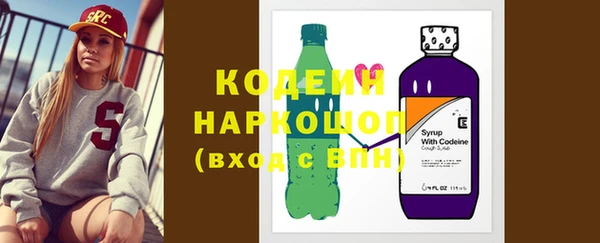 Альфа ПВП Новозыбков