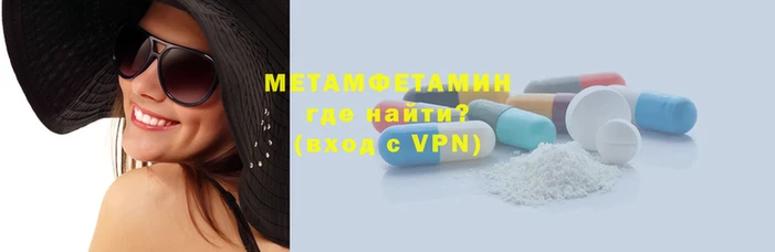 кристаллы Новодвинск