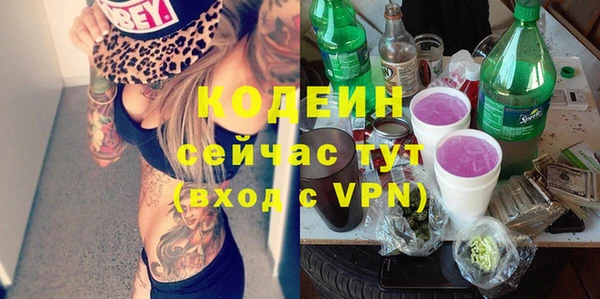 стафф Нязепетровск