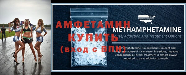 стафф Нязепетровск