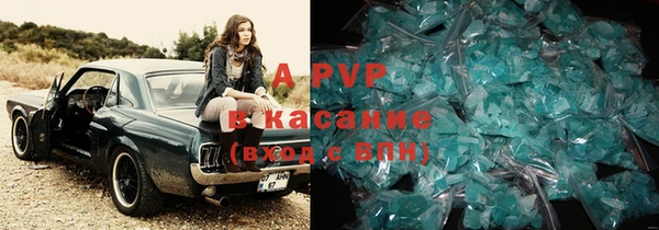 стафф Нязепетровск