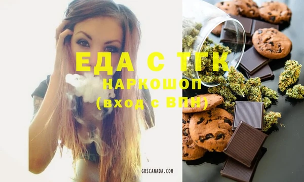 стафф Нязепетровск
