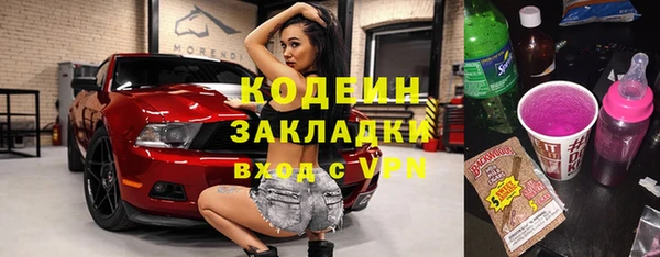 стафф Нязепетровск