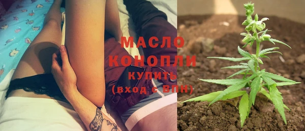 стафф Нязепетровск