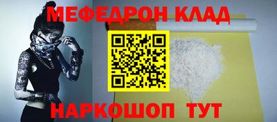 MESCALINE Берёзовский
