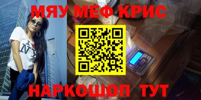 твердый Бийск