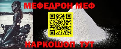 таблы Беслан