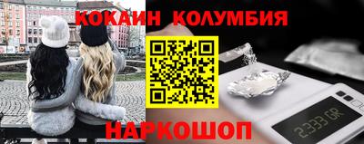MESCALINE Берёзовский