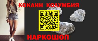 таблы Беслан