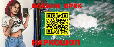 таблы Беслан