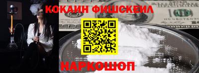твердый Бийск