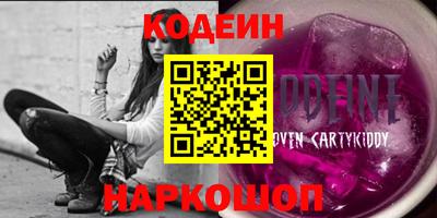 MESCALINE Берёзовский