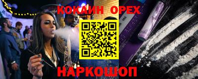 твердый Бийск