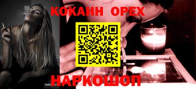 твердый Бийск