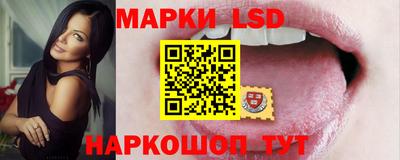 таблы Беслан
