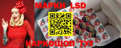 таблы Беслан