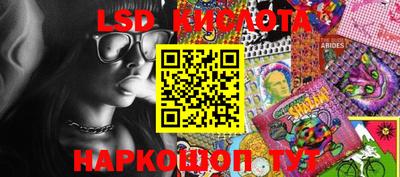 таблы Беслан