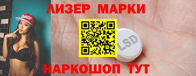 таблы Беслан