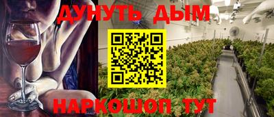 mix Абинск