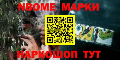 твердый Бийск