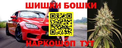 таблы Беслан
