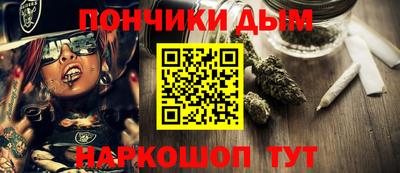 таблы Беслан