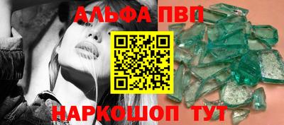 таблы Беслан