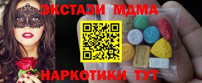 таблы Беслан