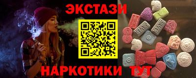 таблы Беслан
