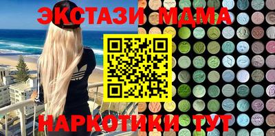 твердый Бийск