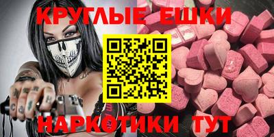 MESCALINE Берёзовский