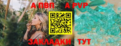 твердый Бийск