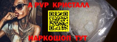 ПСИЛОЦИБИНОВЫЕ ГРИБЫ Абакан