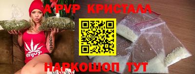 твердый Бийск