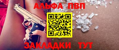 MESCALINE Берёзовский
