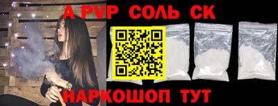 таблы Беслан