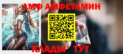 таблы Беслан