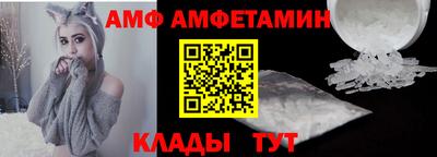 твердый Бийск