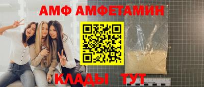 твердый Бийск